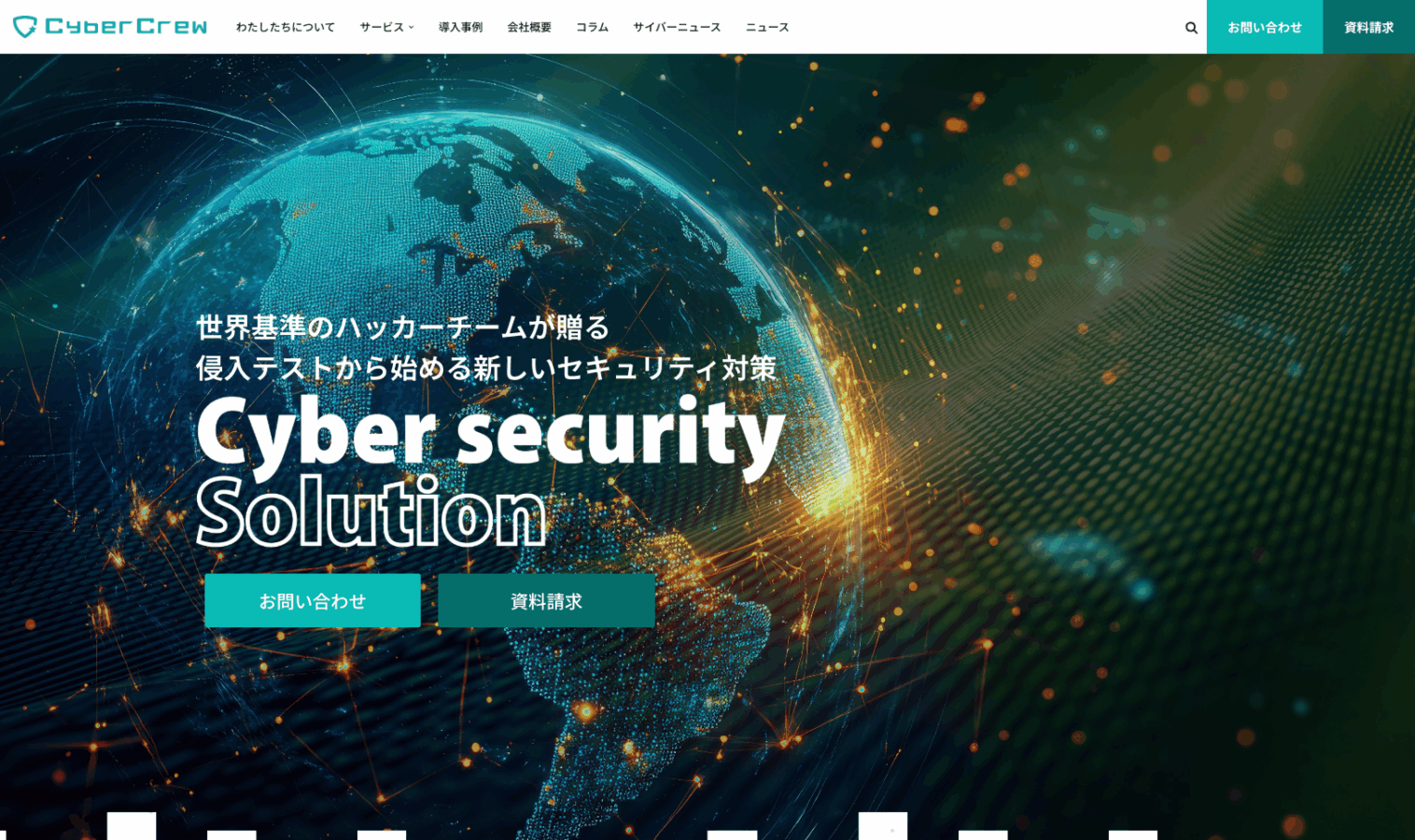 CyberCrew